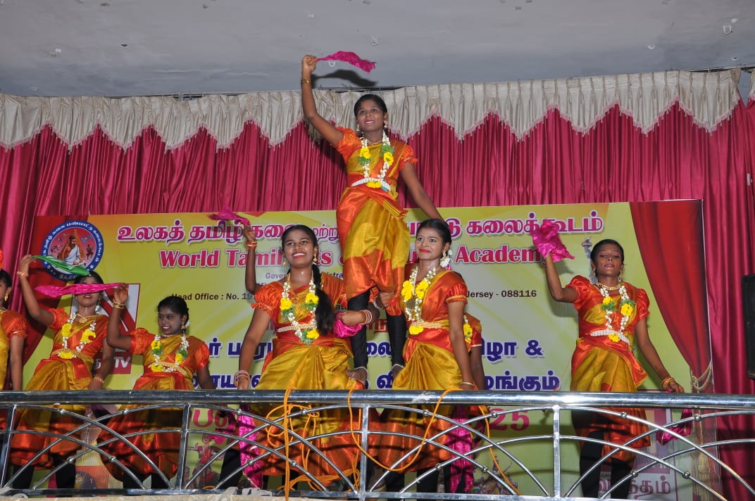 உலக தமிழ் மற்றும் பண்பாட்டு கலைக்கூடம்